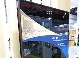 GCL Perovskiteのタンデムモジュール