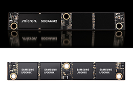 SOCAMMにはLPDDR系を採用（上はマイクロン製、下はサムスン製）
