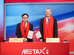 MetaXは25年12月に上場（同社のホームページより）