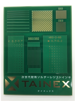 ：車載向けの高耐熱性ソルダーレジストインキで製造した基板