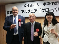 アルメニア「グローバルIT賞」を受賞した牧本次生氏（中央、右は御夫人） 