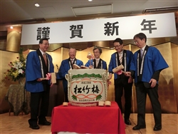 明るい笑いにつつまれていたSEAJ新年会