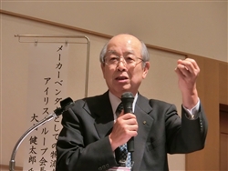 アイリスオーヤマの大山健太郎社長