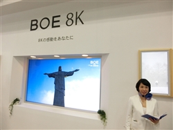 中国BOEはついに大型液晶パネルで世界一になった