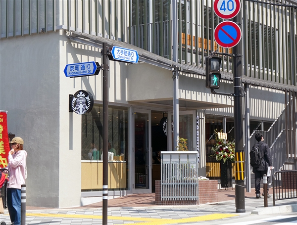 スタバがやってきた | 商業施設新聞