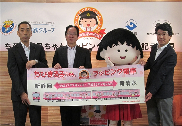 日本と台湾をつなぐ「ちびまる子ちゃん」と「ウイスキー」 | 商業施設新聞