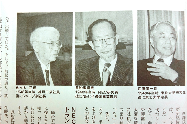 日本半導体産業　激動の２１年史 ２０００年〜２０１０年 上巻 /産業タイムズ社/泉谷渉（単行本） 日本半導体産業 激動の21年史: 2000年~2010年 (上巻) 泉谷渉