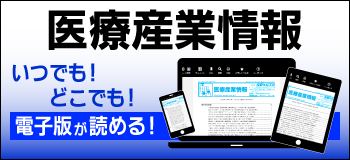 電子版