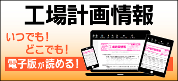 電子版