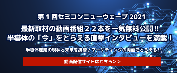 産業タイムズ社