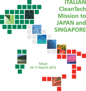「クリーンテクノロジー分野における日・伊企業間協力の可能性と展望」セミナー