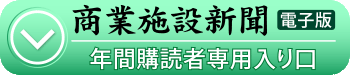 電子版